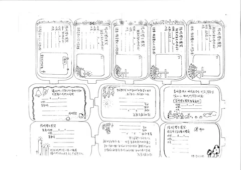 陽明學生團契聚會邀請